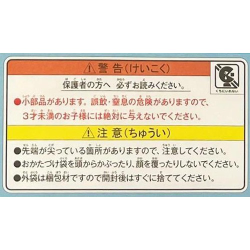 エポック社 ピクチュアパズル おさるのジョージ 4才以上