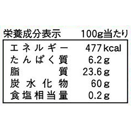 わかさや本舗 バターリッチ 2個