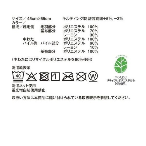 あたたかい両面使えるまくらパッド ヒート  グレージュ ホームコーディ