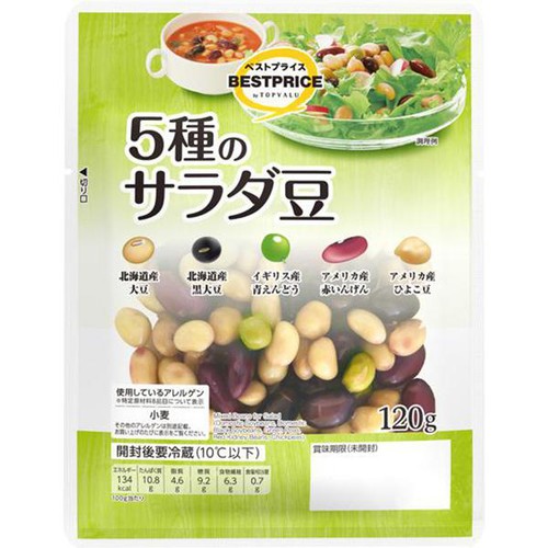 5種のサラダ豆 120g トップバリュベストプライス