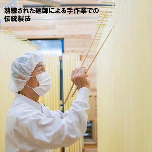 讃岐物産 プレミアム小豆島手延素麺 300g(3人前)