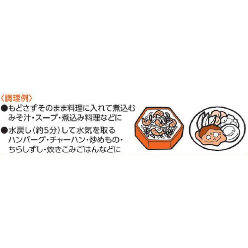 山城屋 京都産きざみ人参 20g