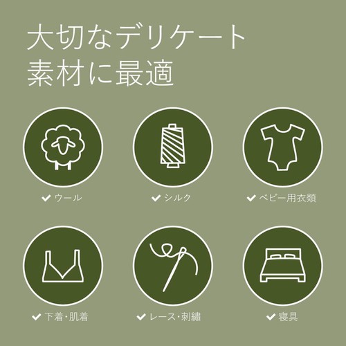 エコストア エコストア デリケート&ウールウォッシュ ユーカリ つめかえ用 1000mL