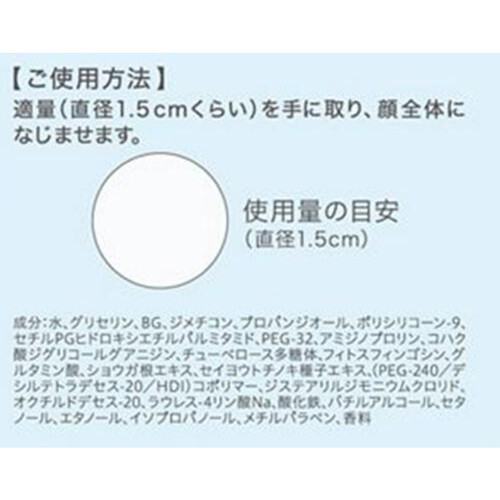 【お取り寄せ商品】 ソフィーナ iP インターリンク セラム うるおって弾むようなハリ肌へ つけかえ用  55g