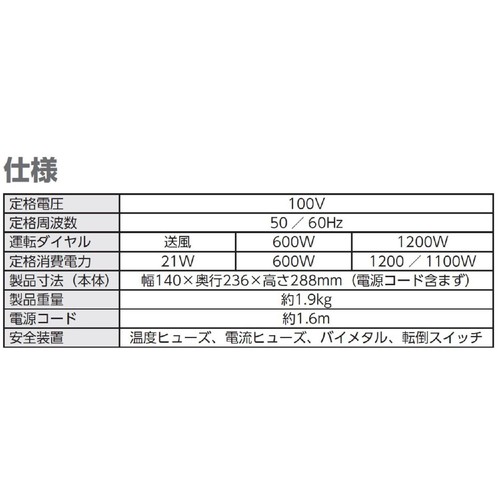 アイリスオーヤマ セラミックファンヒーター ACH-KD12A-W Green Beans