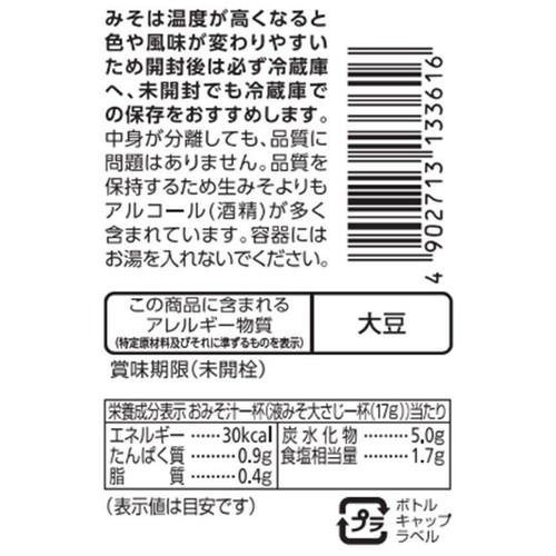 マルコメ 液みそ 糀美人 430g