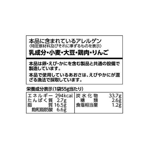 カルビー 元祖たこやき亭昔ながらのソース味 55g