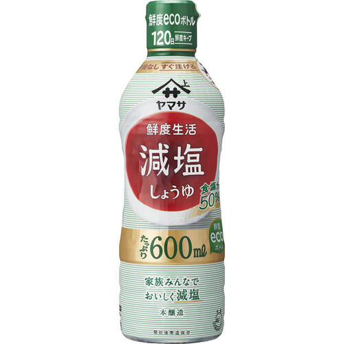 ヤマサ醤油 減塩しょうゆ 600ml