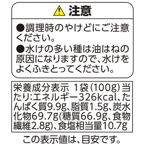 カラッと揚がる から揚げ粉 まぶし用 100g トップバリュベストプライス
