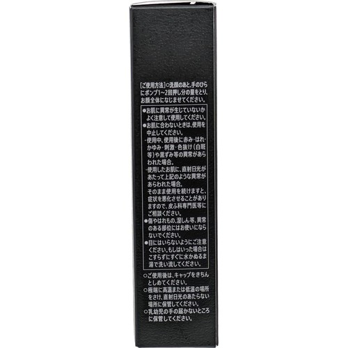 サントリー VARON ヴァロン 無香性 40mL Green Beans | グリーン