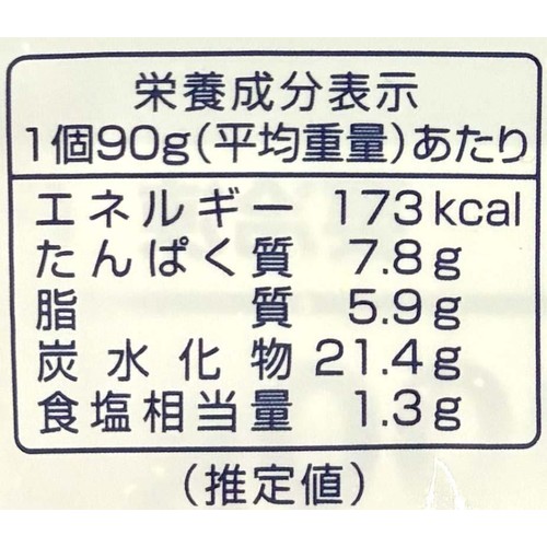 【冷凍】 ヤヨイサンフーズ 新厚切りポークハムカツ 90 900g (10個入)