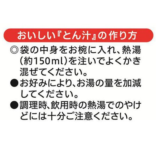 神州一味噌 みそ汁食堂 味噌屋の一杯 とん汁 5食入