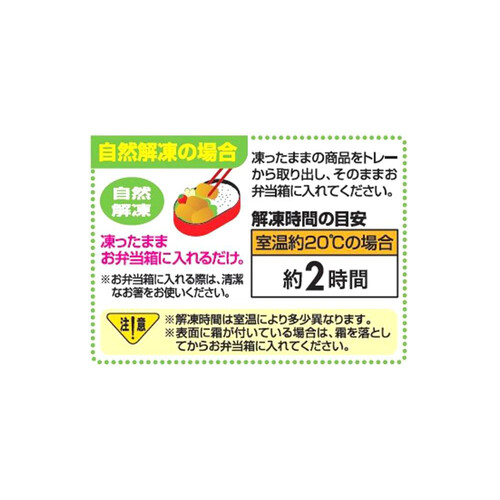 テーブルマーク ひとくちかぼちゃコロッケ【冷凍】 8個入 128g