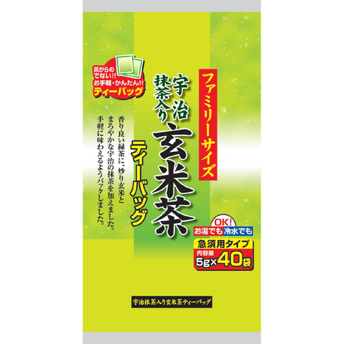 日本茶販売 宇治抹茶入り玄米茶ティーバッグ 40袋入