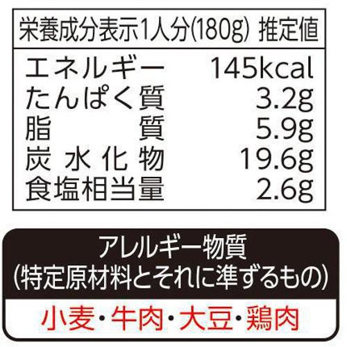 ハウス食品 カリー屋カレー 辛口 1人前 180g