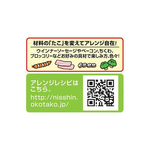日清製粉ウェルナ たこ焼粉 500g