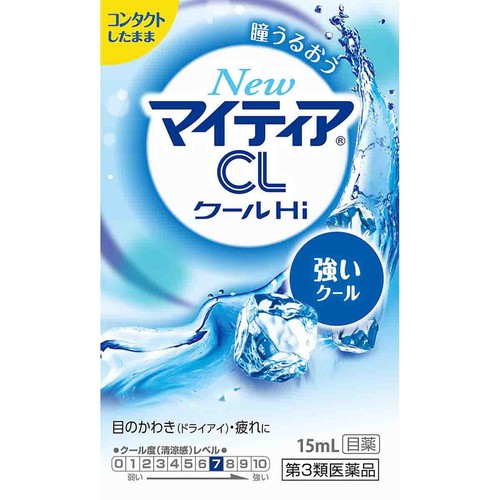 【第3類医薬品】NewマイティアCLクールHi−s 15mL
