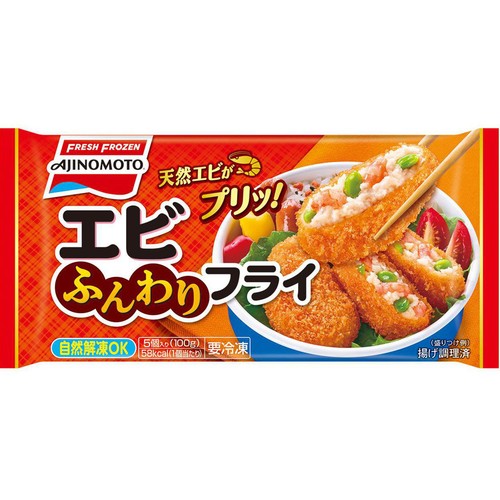 味の素 エビふんわりフライ 【冷凍】  5個入(100g)