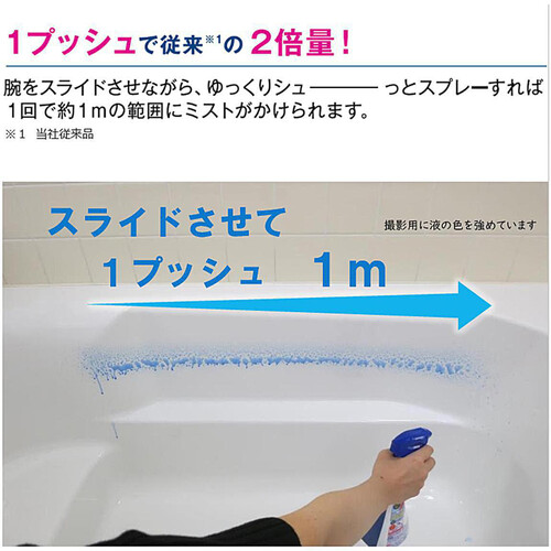 ライオン ルックプラス バスタブクレンジング 銀イオンプラス 業務用詰替 浴室用洗剤 4L