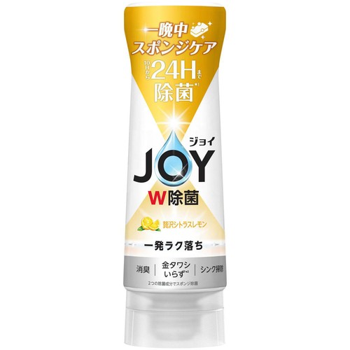 P&G ジョイ JOY W除菌 逆さボトル 贅沢シトラスレモンの香り本体 290mL
