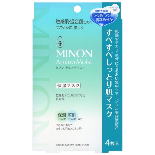 ミノン アミノモイスト 混合肌 すべすべしっとり肌マスク 4枚