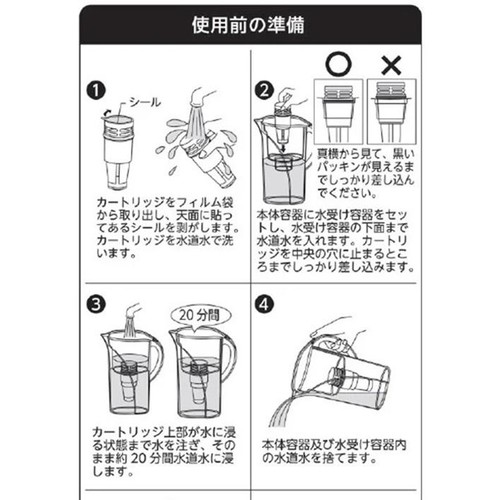 ヨコ置きできる ポット型浄水器  1.0L  ホームコーディ