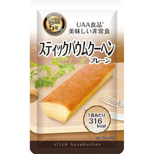 美味しい非常食バウムクーヘン プレーン 80ｇ