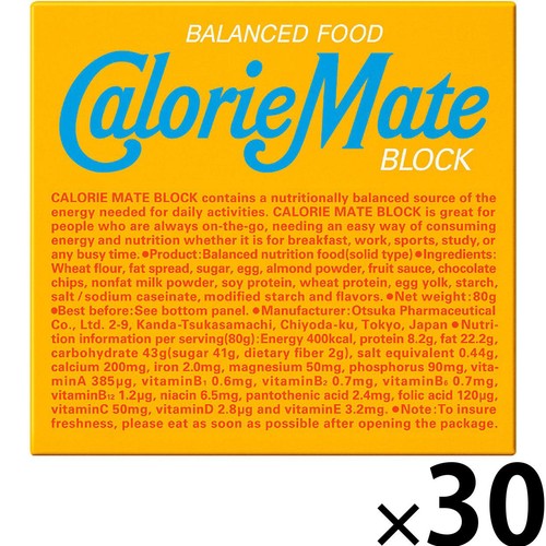 大塚製薬 カロリーメイトブロック バニラ味 1ケース 4本入 x 30個
