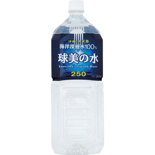久米島海洋深層水開発 球美の水 硬度250  2L