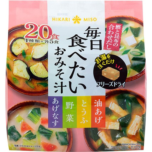 ひかり味噌 毎日食べたいおみそ汁 20食