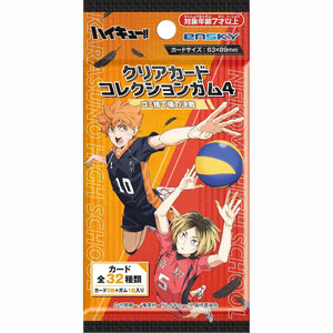 五等分の花嫁* クリアカードコレクションガム4 ◇初回生産限定