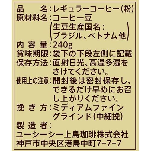 UCC上島珈琲 【粉】ゴールドスペシャル リッチブレンド 240g