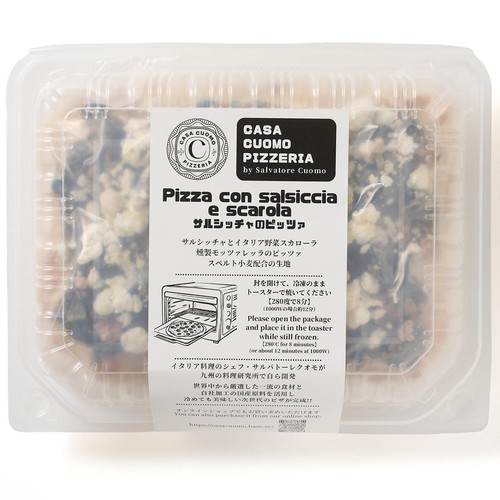 【冷凍】CASA CUOMO PIZZA サルシッチャ 1枚(254g)