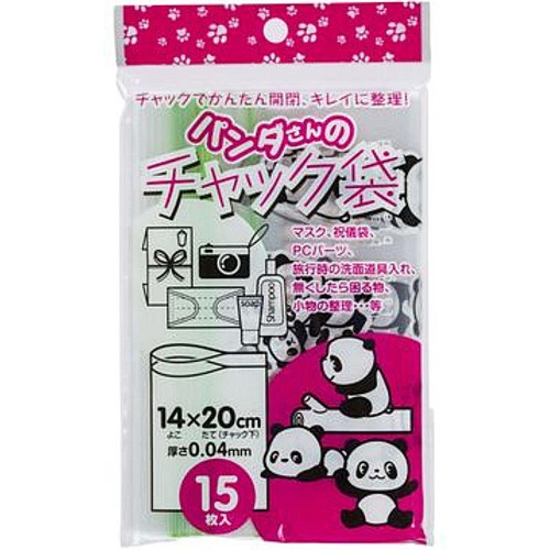コア パンダさんのチャック袋G 15枚入