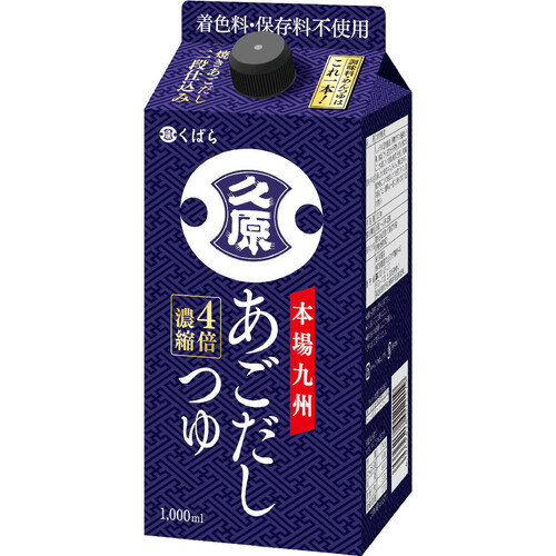 久原醤油 あごだしつゆ 1000ml