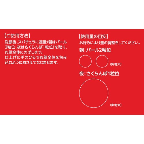 ドクターシーラボ 薬用ACゲルSモイスチャーEX 100g
