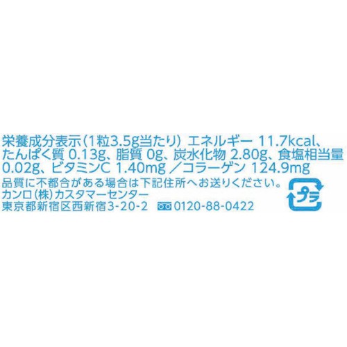 カンロ ピュレグミ すいすい塩スイカ 52g