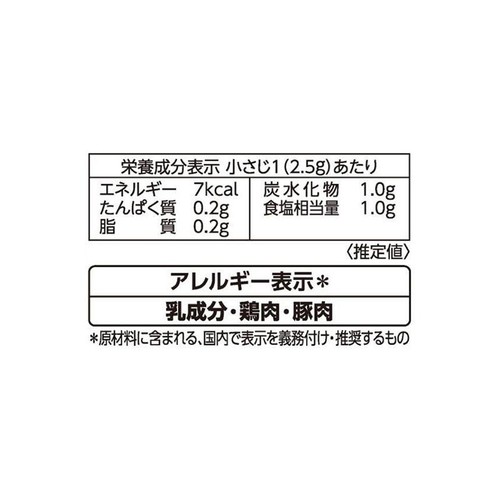 エスビー食品 李錦記 鶏丸ごとがらスープ 素材本位 150g