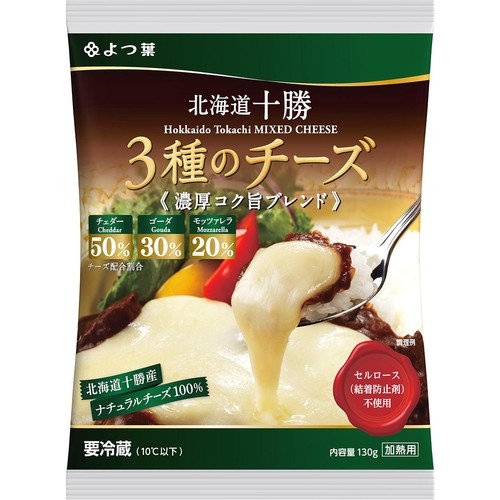 よつ葉乳業 3種のチーズ濃厚コク旨ブレンド 130g