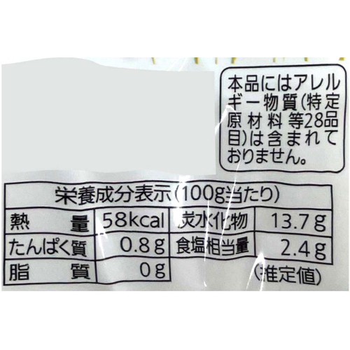 東海漬物 スライス ぬか漬たくあん 100g