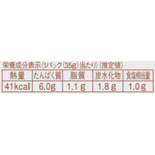 伊藤ハム 朝のフレッシュロースハム 4枚入 x 4パック