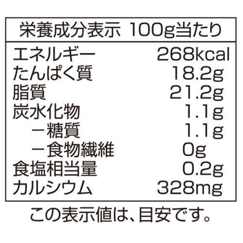 モッツァレラチーズ(フレッシュ) 100g トップバリュ