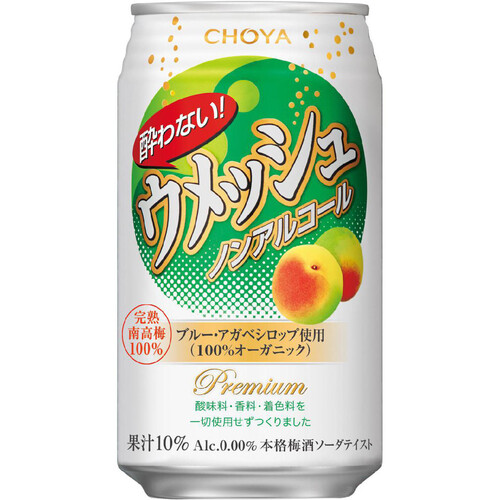 【ノンアルコール】 チョーヤ梅酒 酔わないウメッシュ  350ml