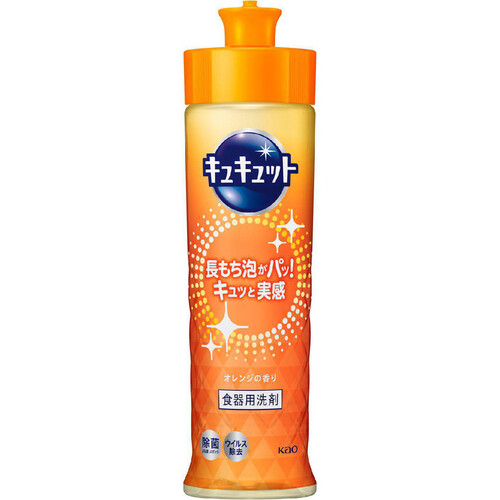 花王 キュキュット 本体 220ml