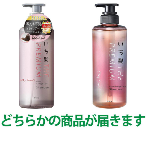 クラシエ いち髪THE PREMIUM エクストラダメージケアシャンプー本体シルキースムース 480mL