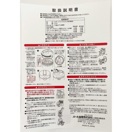 キャプテンスタッグ パーソナルジャグ2.0L 直飲み 保冷 ボトル 水筒  D2771