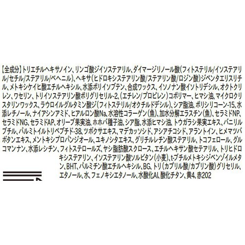 アンレーベルラボ R プランプ UVリップクリーム プランプモイスト 4g