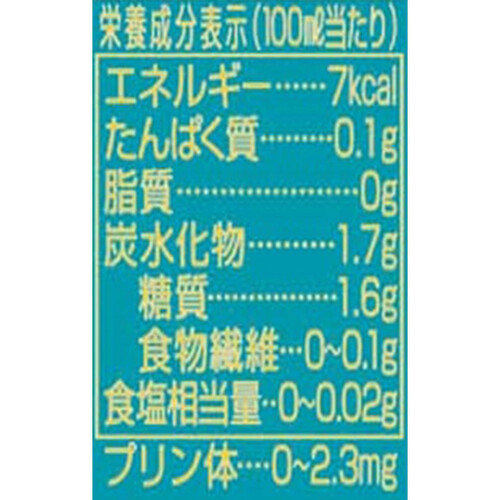 キリン グリーンズフリー 1ケース 350ml x 6 x 4本