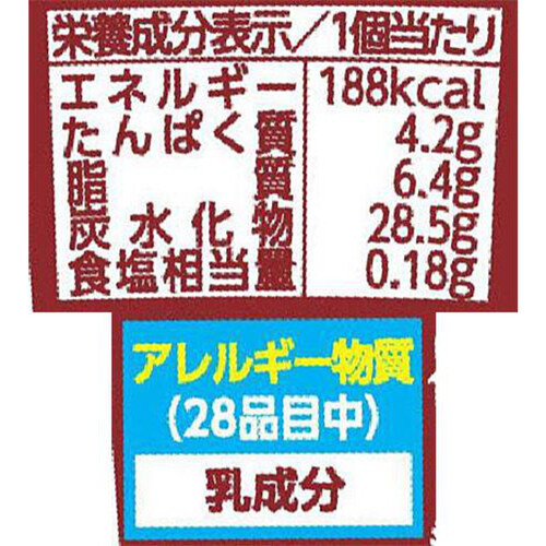 グリコ パナップ濃厚いちご 155ml