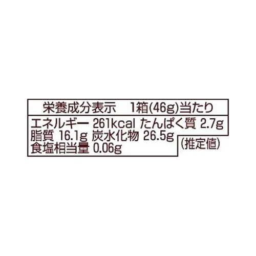 明治 アポロ 46g Green Beans | グリーンビーンズ by AEON